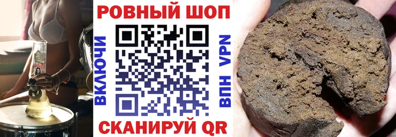 Где можно купить наркотики Нурлат Cocaine МЕФ Гашиш