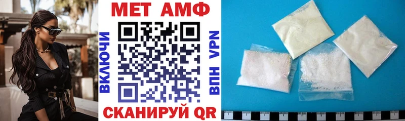 где купить наркотик  Нурлат  blacksprut зеркало  Amphetamine Розовый 