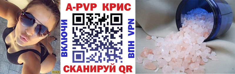 OMG онион где купить наркоту Нурлат APVP Соль