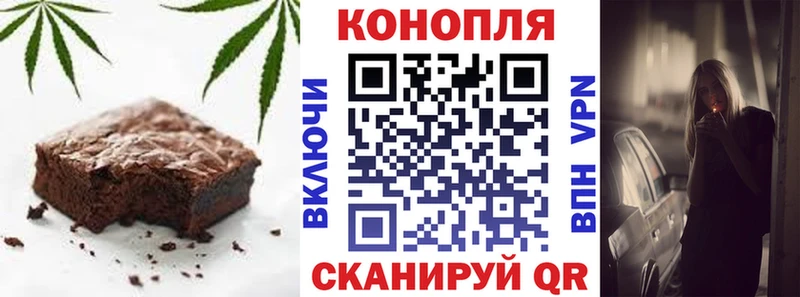 mega рабочий сайт  Нурлат  Печенье с ТГК марихуана  закладка 