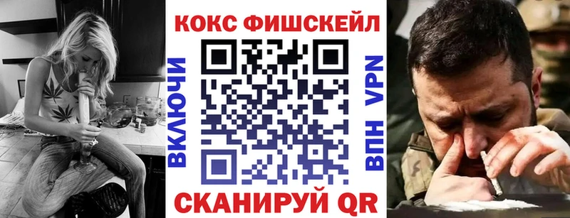 КОКАИН 99% Нурлат