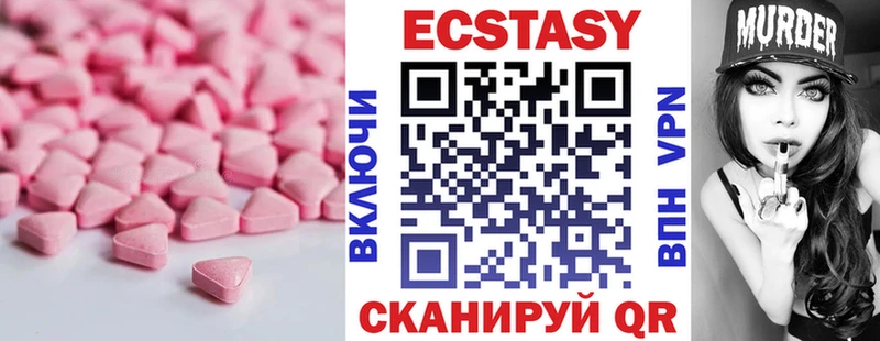 ЭКСТАЗИ VHQ  Нурлат 