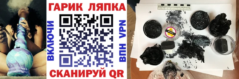 купить закладку  Нурлат  Гашиш Изолятор 