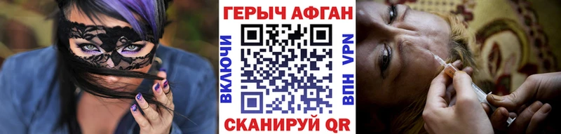 что такое   Нурлат  Героин VHQ 