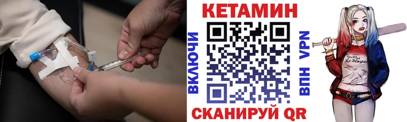 кракен рабочий сайт  Нурлат  Кетамин VHQ  как найти закладки 