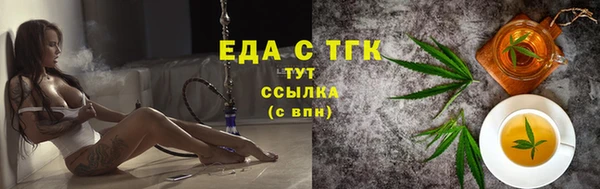 COCAINE Алексин