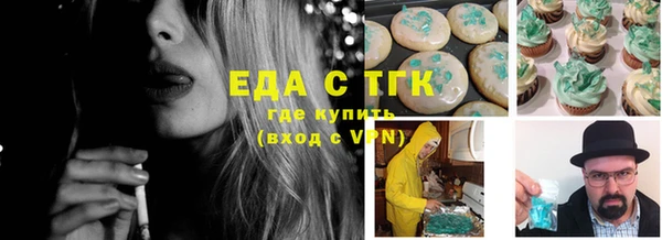 меф Алексеевка