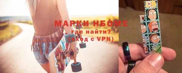 меф Алексеевка