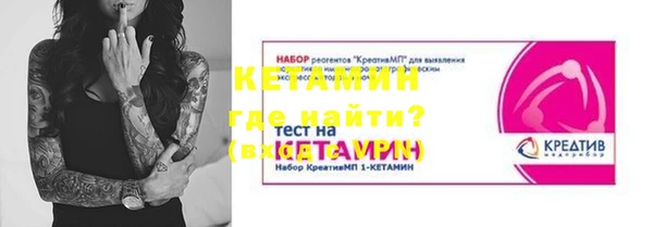 COCAINE Алексин