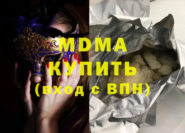 COCAINE Алексин
