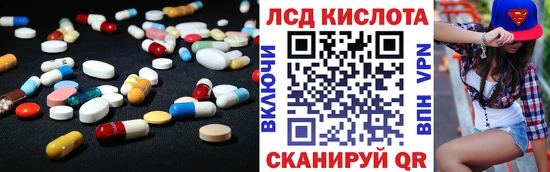 LSD-25 экстази ecstasy Нурлат