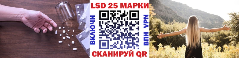 LSD-25 экстази ecstasy  гидра зеркало  Нурлат 