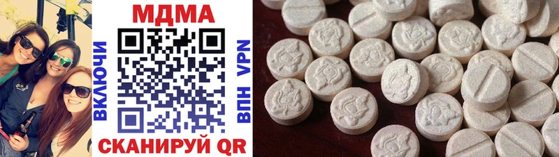 мега вход Нурлат MDMA кристаллы