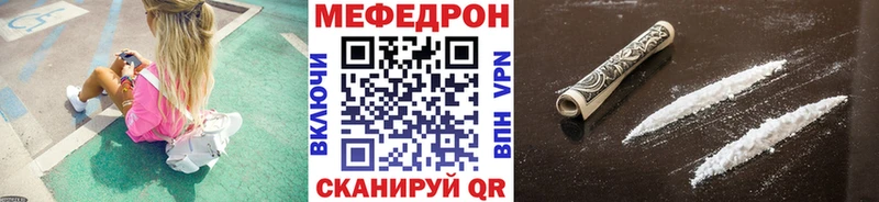 Меф мука  Нурлат 