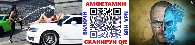 blacksprut онион Нурлат МЕТАМФЕТАМИН Methamphetamine