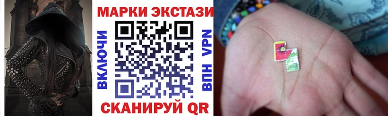как найти наркотики  Нурлат  Марки N-bome 1500мкг 