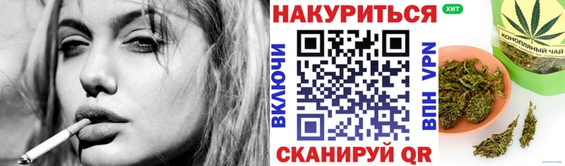 Каннабис Bruce Banner  где продают   Нурлат 